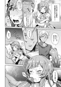 [Misa Wasabi] Oh! Shiri Switch [Digital]