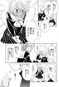 [Anthology] PetaFeti. 11 [Digital]