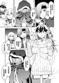 Luvslave Ch. 2