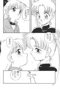 [Shishamo House] Elfin 9 [Sailor Moon]