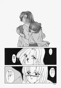 [Akifuji Satoshi] Ano Musume wa Random Box
