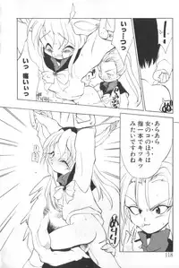 [Takao Ukyou] Sisterly Love