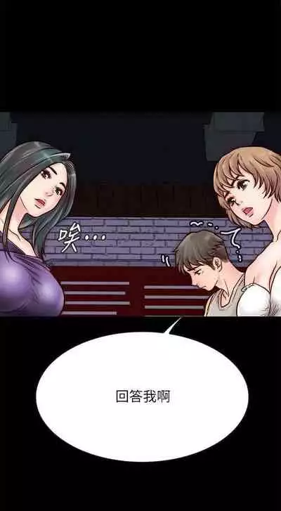 同居密友 1-30