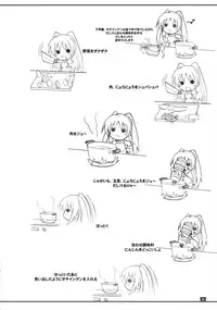 (C68) [KEMOKOMOYA (Komori Kei)] Tama-nee no Nikujaga (ToHeart 2) [English]