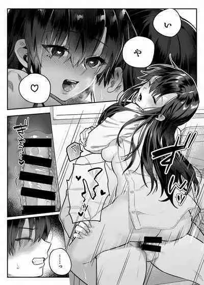 [nikukyu (Shinima, Sasaki Shino)] nikukyu Soushuuhen -2-hikime- [Digital]