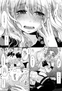Monthly Vitaman 2017-01