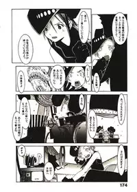 [Okama] Megurikuru Haru 2