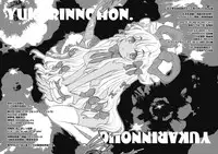 (C75) [Shoujo Zukin (Hatomugi Munmun)] Yukarin no Hon. (Touhou Project)