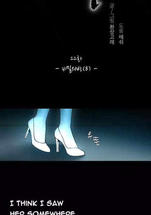 Twin Slave Ch.1-36