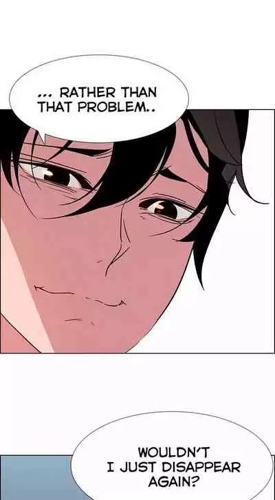 Rain Curtain Ch.30/40