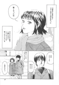 [Maeda Kenjirou] Sekai de Ichiban