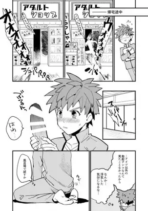 XXXは計画的に