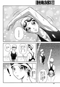 COMIC Momohime 2008-12