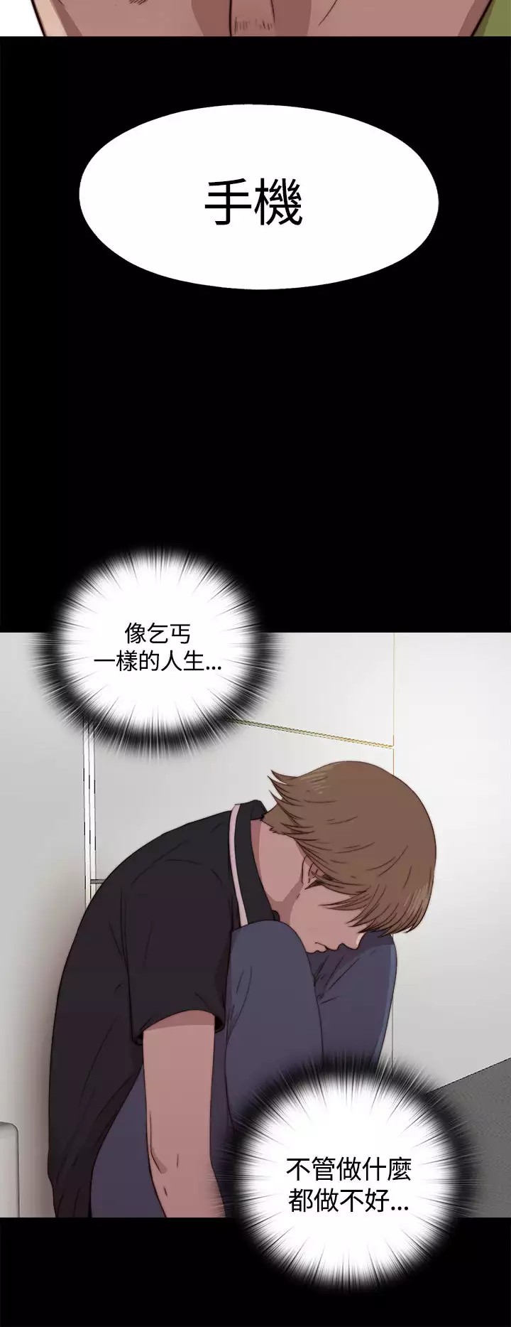 Marionette 傀儡玛莉 ch.1-7