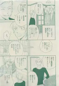 Chara 2015-04