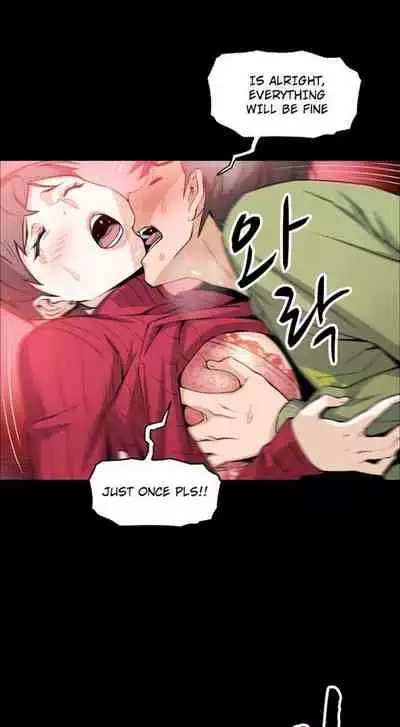 Housekeeper [Neck Pillow, Paper] Ch.30/49 [English] [Manhwa PDF]