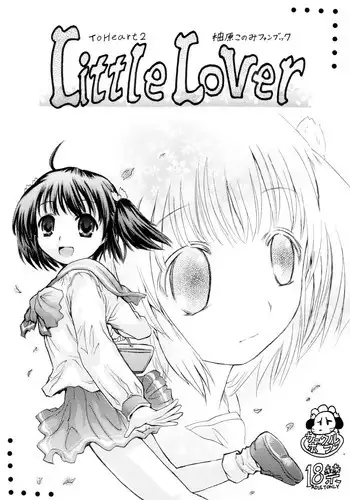 [circle bob (brother bob)] flower memory (Rozen Maiden)