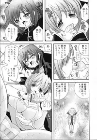 COMIC RIN 2007-04 Vol. 28