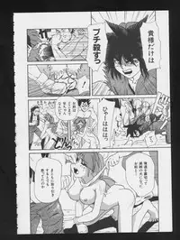 [Anthology] RPG DANCE