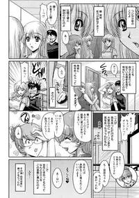 [Phantom] Hakudaku Fiance