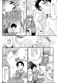 Monthly Vitaman 2013-01