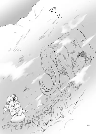 EARTH GIRLS