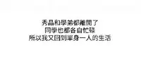 調教女大生【中文】