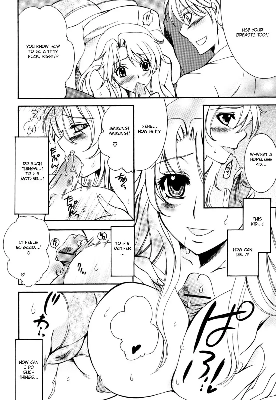 Zecchou Boshi 2 - Ecstasy Mother & Child 2