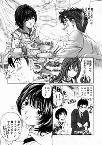 [Kobayashi Takumi] Virgin Na Kankei 2