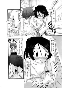 Comic LO 2008-11 Vol. 56