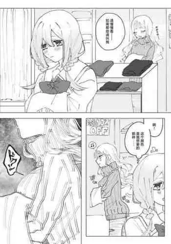 脳筋魔女サラヤの完璧イケニエ計画!?