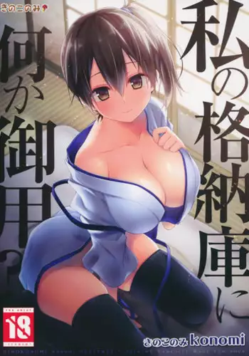 [アヤノミツカ] 娘の健全な育成のため体を張って絶対に性交阻止するバツイチお父さん 2軒目～童貞喰いメスお父さんのいる静ちゃんのお家～（Chinese）
