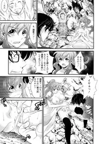 [Itacho] Inchiki G-Men