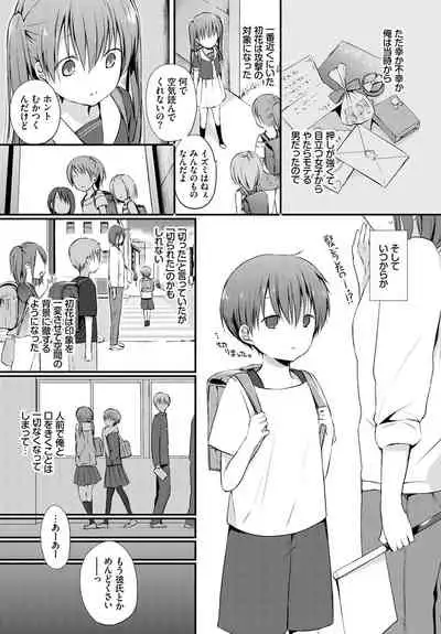 COMIC BAVEL 2020-01
