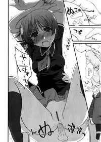 Karyou Gakuen Shotoubu Vol.3