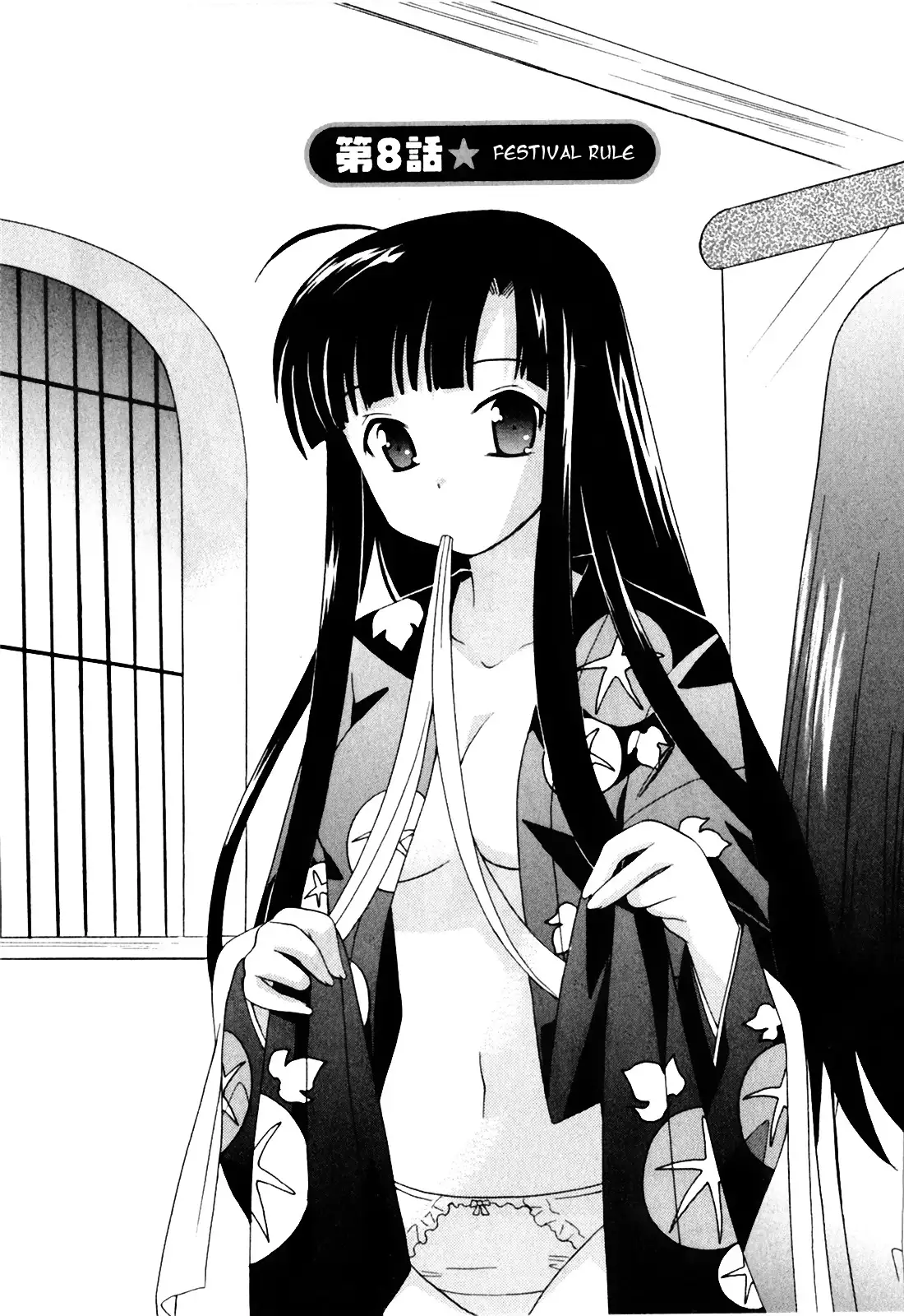 Classmate wa Ore no Yome! 1 - The classmate is my bride!