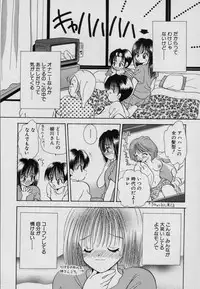 [Goto Hayako] Fruit Mix - Fresh and Sweet