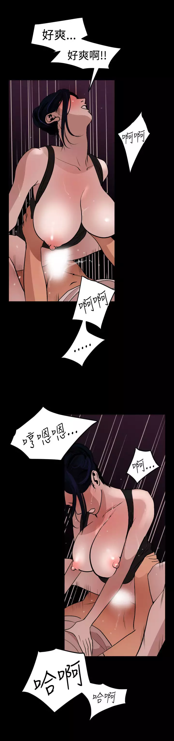 Desire King Ch.1-25