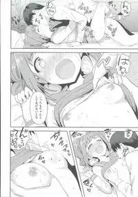 (iDOLPROJECT 13) [PLANT (Tsurui)] Yayoi to Issho 2 (THE IDOLM@STER)
