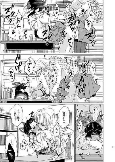 Watashi no Alpha