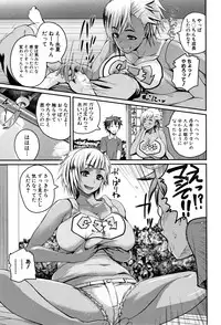 [Yoshimura Tatsumaki] Ero Kahogo Onee-san - Sex Overprotectiv Sister