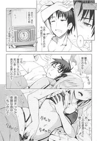 (C95) [tomatohouse-905's room (Urabi)] MIRACH (THE IDOLM@STER CINDERELLA GIRLS)