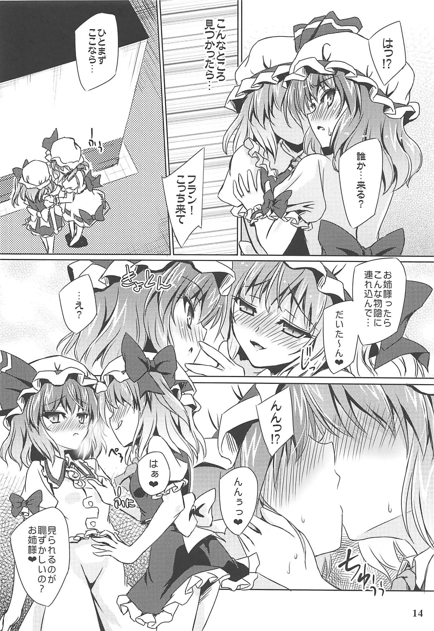 Charisma OverFlow