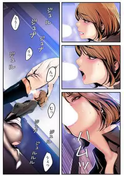 Subarashiki Shinsekai 3