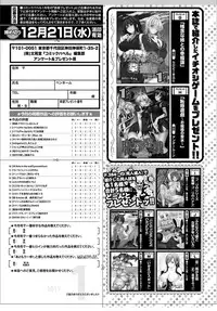 COMIC BAVEL 2017-01 [Digital]