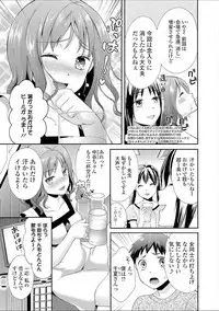 [Oonuki Makuri] Hounyuu Eromangaka no Oshigoto ~Mojoman, Haramu~ [Digital]