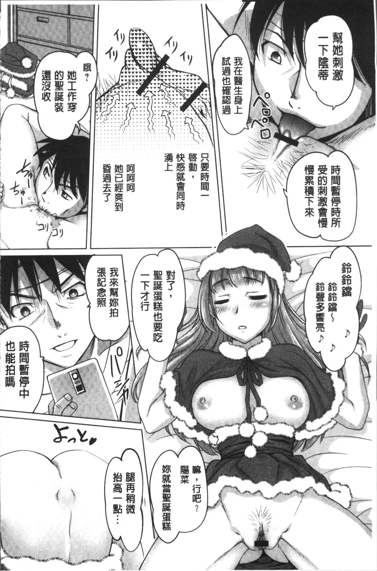 HotSpring has come