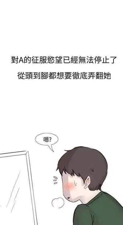 無法自拔 1-15