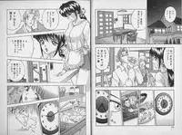 [AKIRA] Hitoduma Shuuchi Taiken