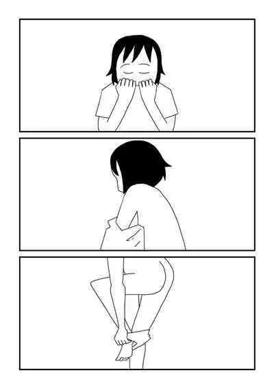 Onii-chan Rabu